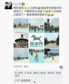 西安真实爆料事件最新,最新事件真相揭秘，民众热议背后的真相